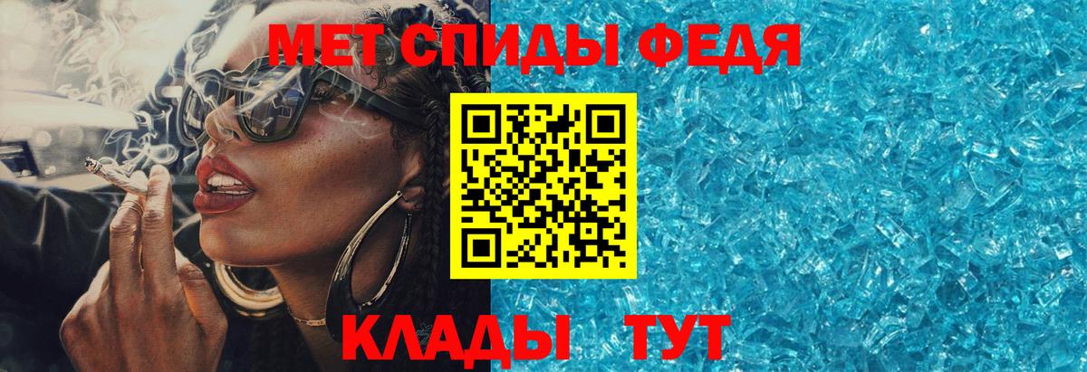 Амфетамин Premium  Вход с VPN  ОМГ ОМГ ССЫЛКА  Татарск  Амфетамин 