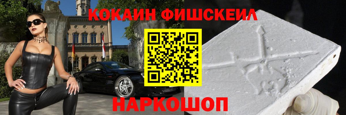 КОКАИН 99% Татарск