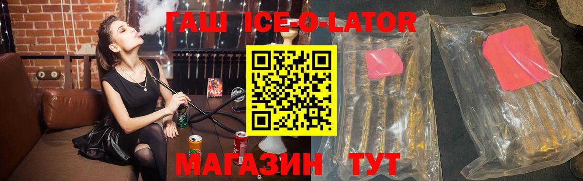 Гашиш гашик Татарск
