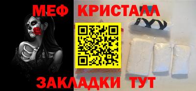 COCAINE Лесосибирск