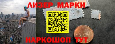 COCAINE Мариинск