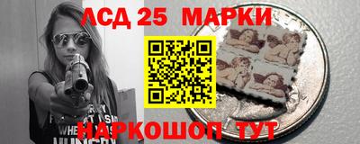 героин Ливны