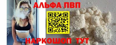 COCAINE Мариинск