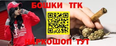 гашик Малгобек