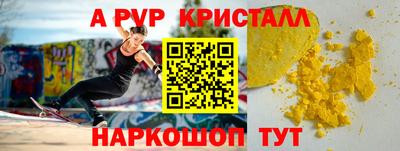 гашик Малгобек