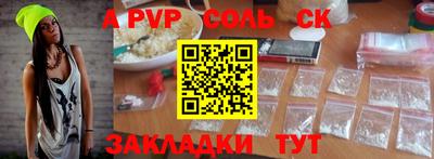 гашик Малгобек