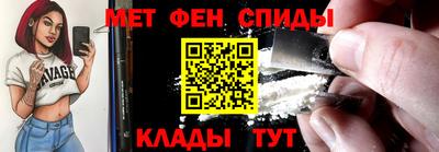 COCAINE Мариинск
