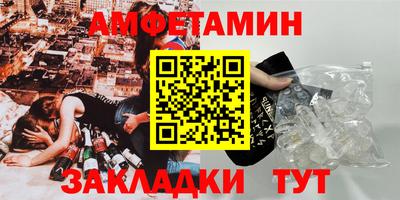 гашик Малгобек