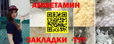гашик Малгобек