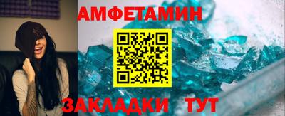 гашик Малгобек