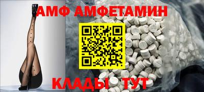 COCAINE Мариинск