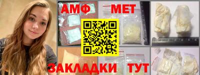 гашик Малгобек