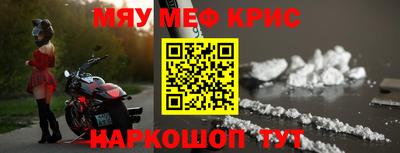 COCAINE Мариинск