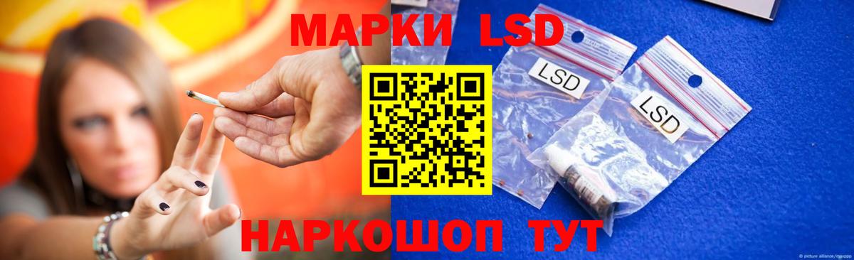 LSD-25 экстази ecstasy Татарск