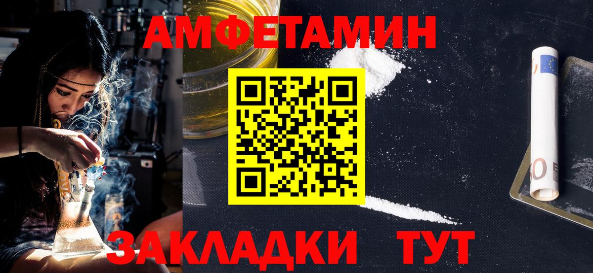 МЕТАМФЕТАМИН мет  Вход с VPN  МЕТАМФЕТАМИН мет  Татарск 