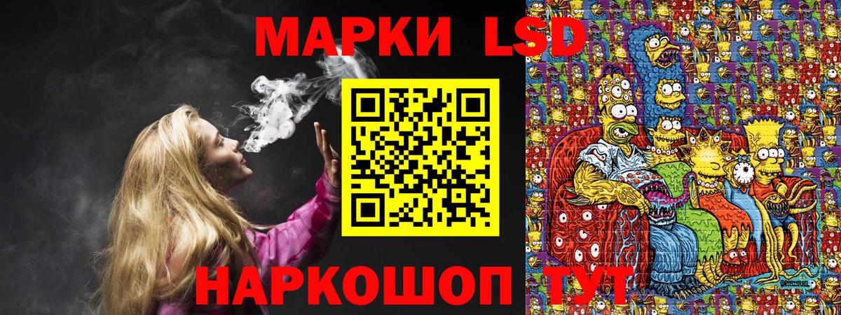 Марки NBOMe 1500мкг Татарск
