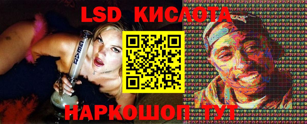 Наркотические марки 1,5мг  Наркотические марки  Татарск  Вход с VPN 