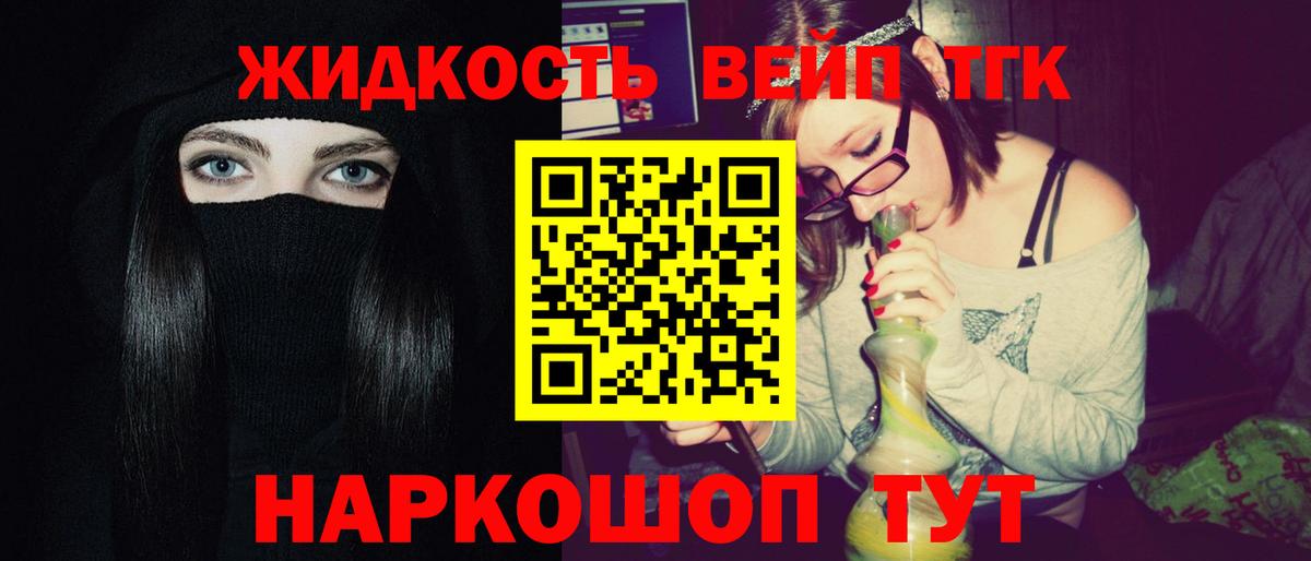 ТГК концентрат Татарск