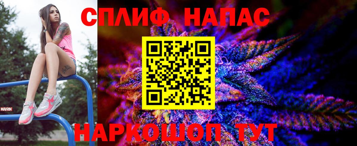 Конопля Amnesia Татарск