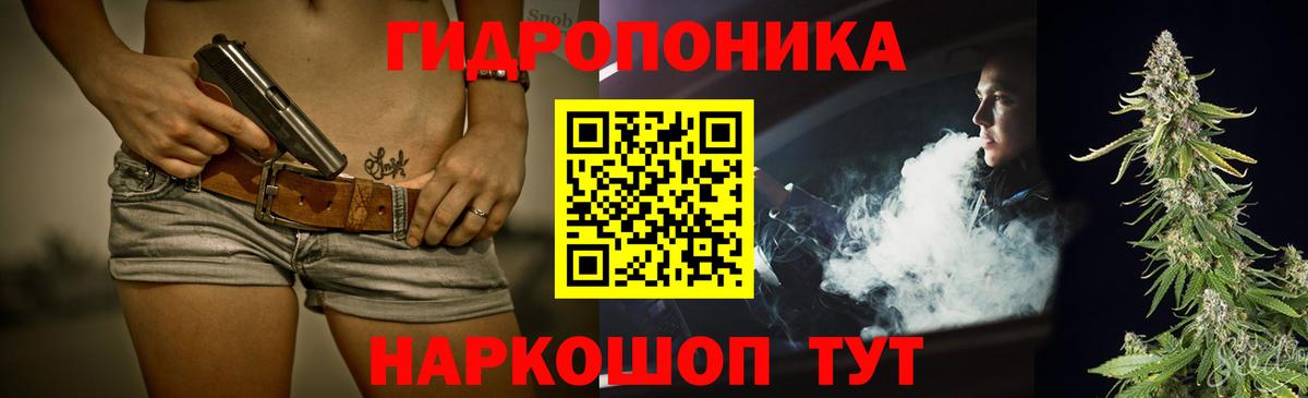 Бошки марихуана Ganja  Марихуана Ganja  Шишки марихуана MAZAR  Канабис Ganja  Татарск  Вход с VPN 